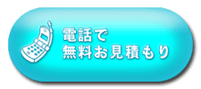 �d�b�Ŗ��������ς���