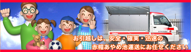 �����z���́A���S�E�m���E�v���̐ԖX����ߒr�^���ɂ��C����������